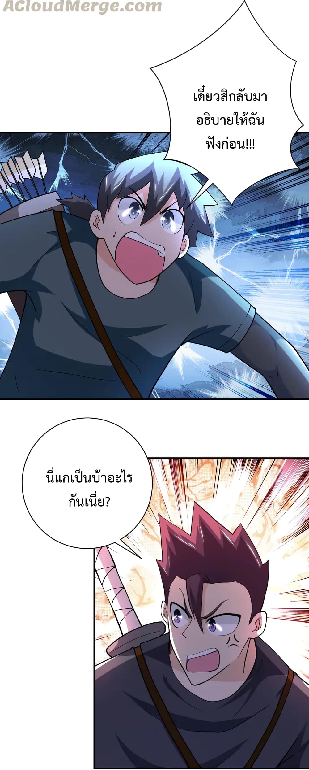à¸­à¹ˆà¸²à¸™à¸¡à¸±à¸‡à¸‡à¸°