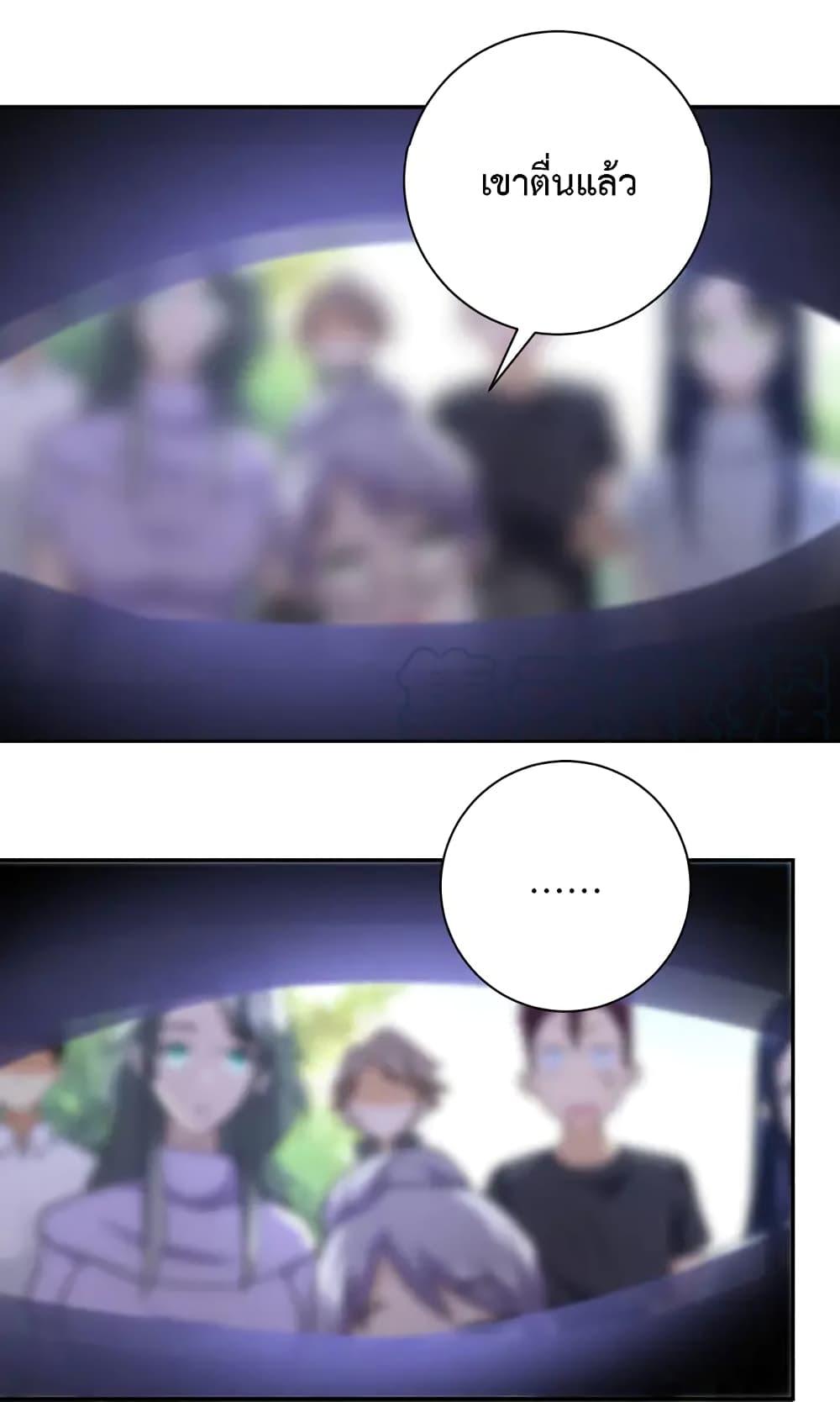 à¸­à¹ˆà¸²à¸™à¸¡à¸±à¸‡à¸‡à¸°