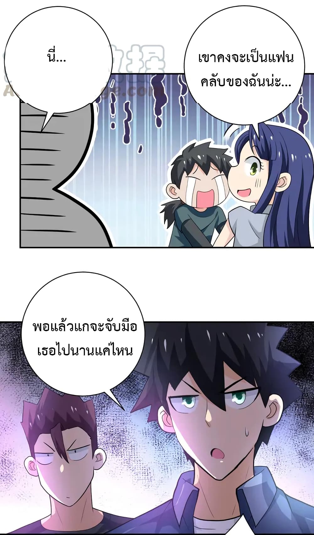 à¸­à¹ˆà¸²à¸™à¸¡à¸±à¸‡à¸‡à¸°