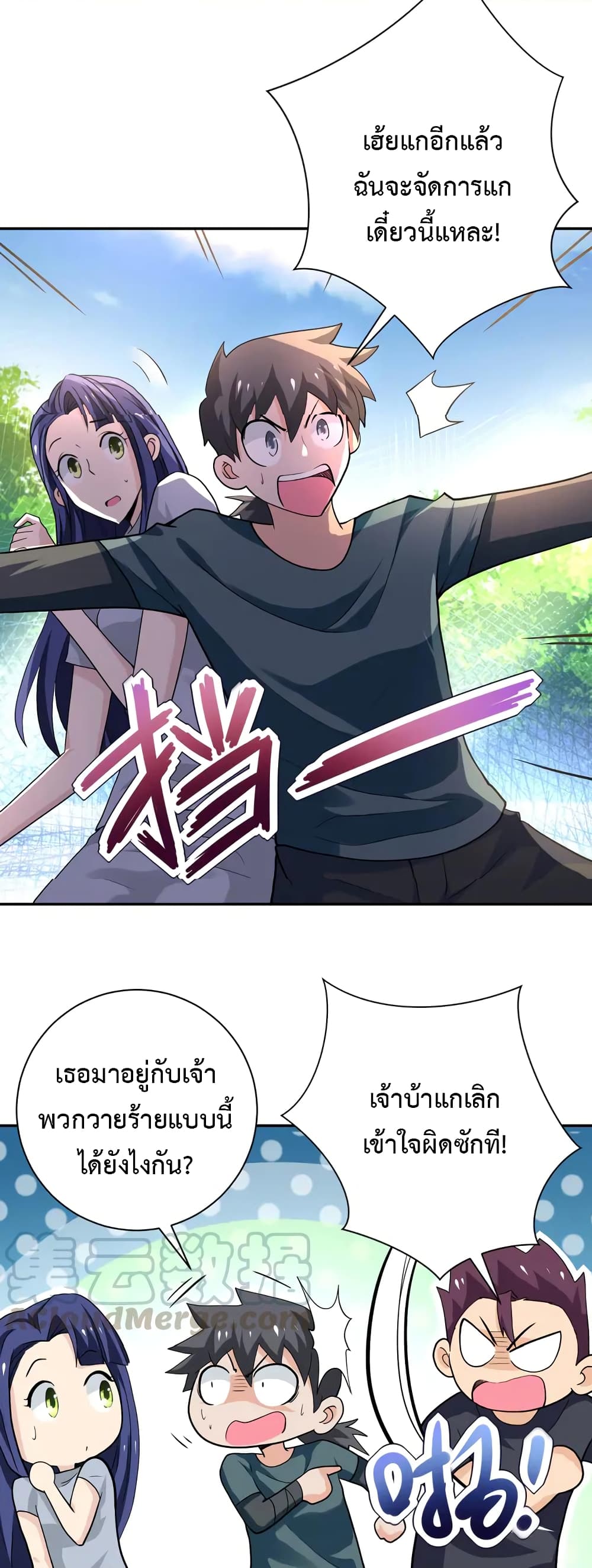 à¸­à¹ˆà¸²à¸™à¸¡à¸±à¸‡à¸‡à¸°