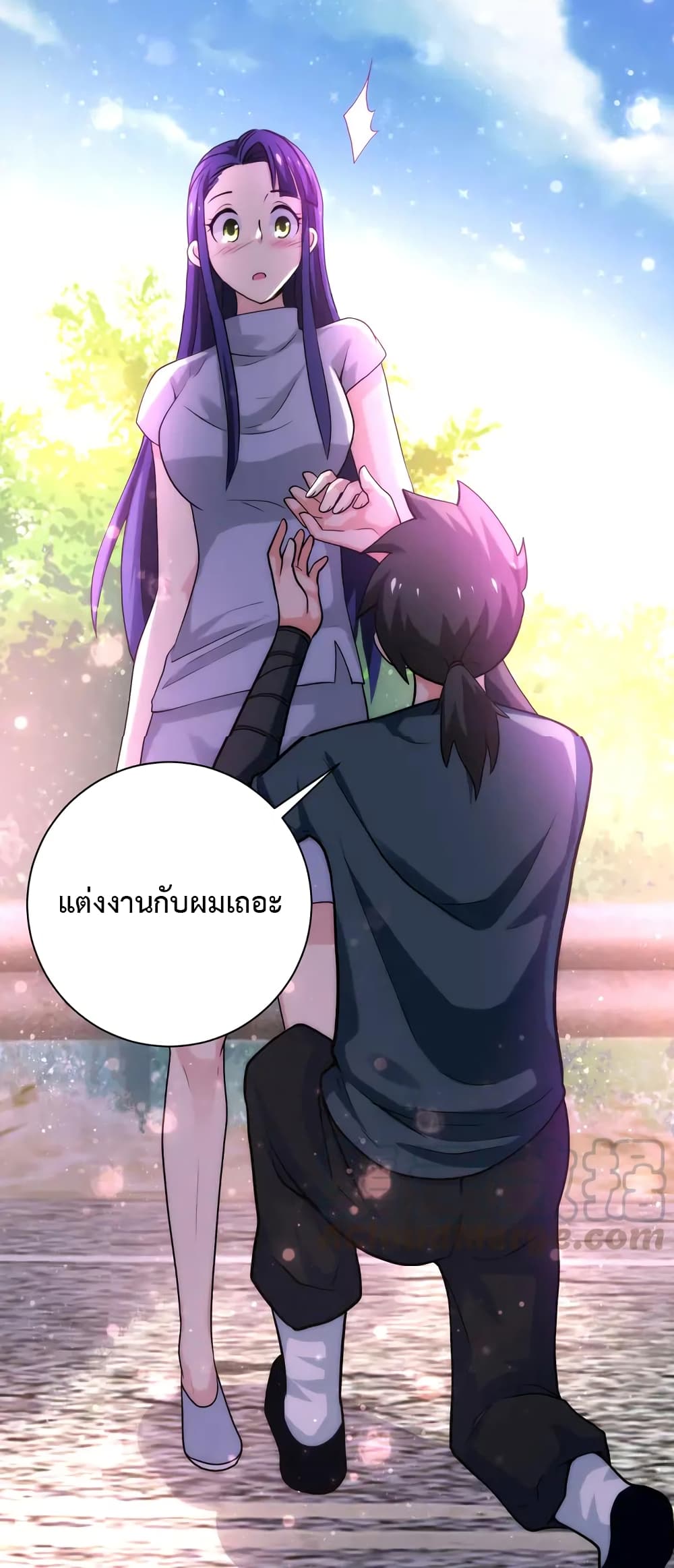 à¸­à¹ˆà¸²à¸™à¸¡à¸±à¸‡à¸‡à¸°