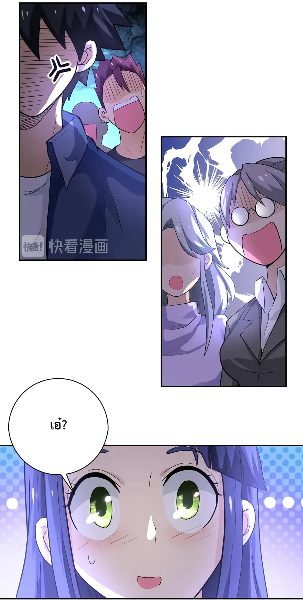 à¸­à¹ˆà¸²à¸™à¸¡à¸±à¸‡à¸‡à¸°