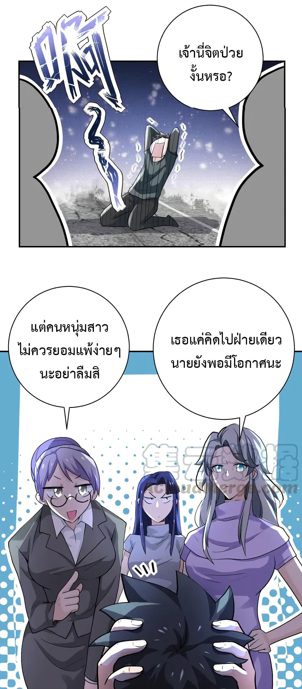 à¸­à¹ˆà¸²à¸™à¸¡à¸±à¸‡à¸‡à¸°