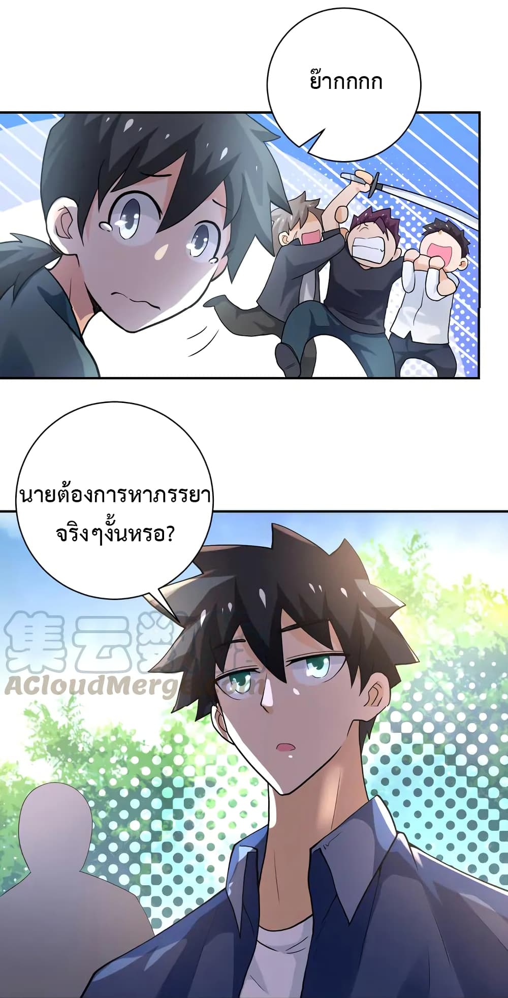 à¸­à¹ˆà¸²à¸™à¸¡à¸±à¸‡à¸‡à¸°