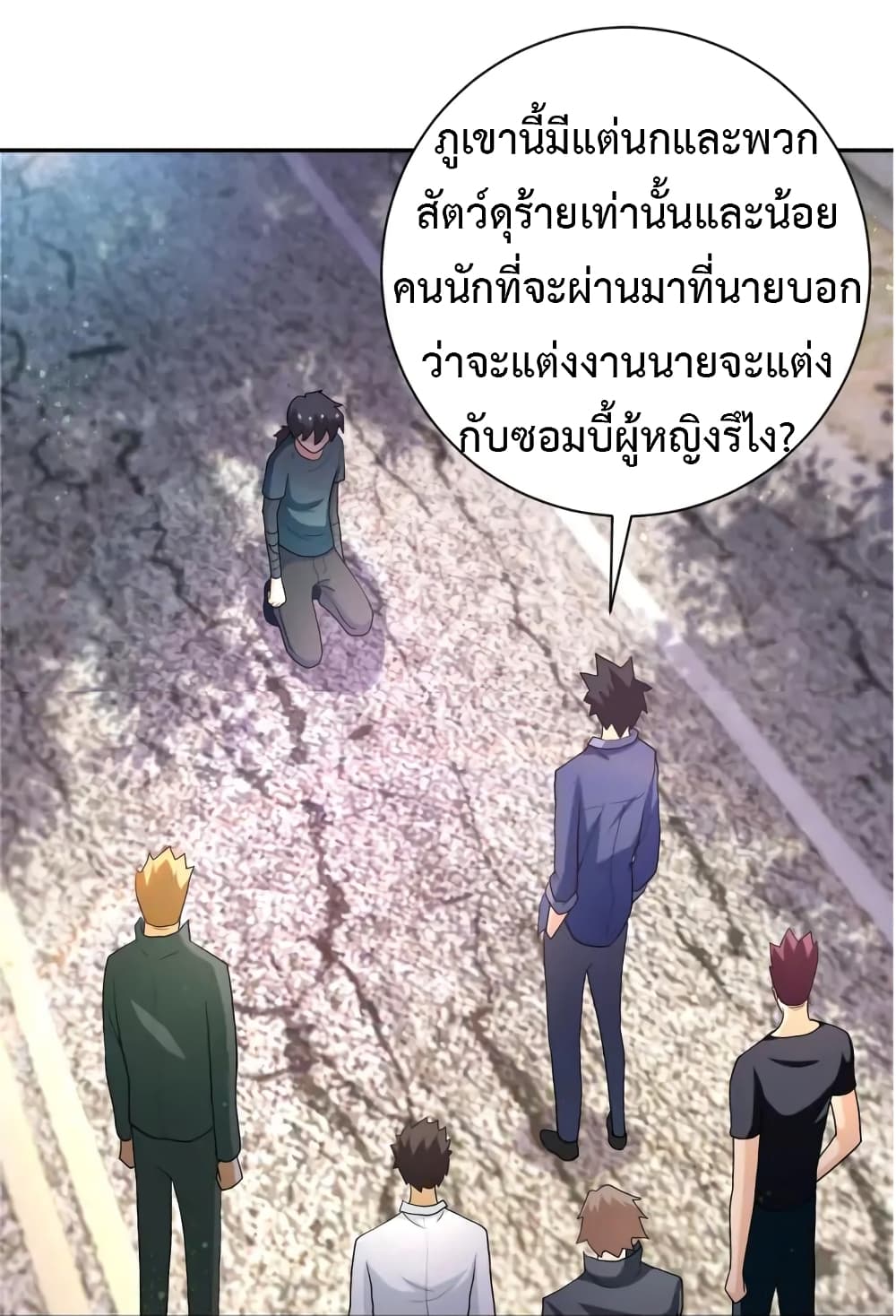 à¸­à¹ˆà¸²à¸™à¸¡à¸±à¸‡à¸‡à¸°