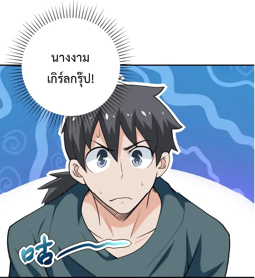 à¸­à¹ˆà¸²à¸™à¸¡à¸±à¸‡à¸‡à¸°