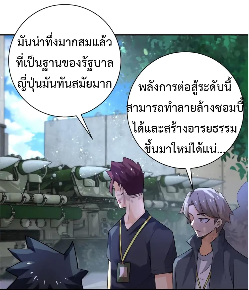 à¸­à¹ˆà¸²à¸™à¸¡à¸±à¸‡à¸‡à¸°