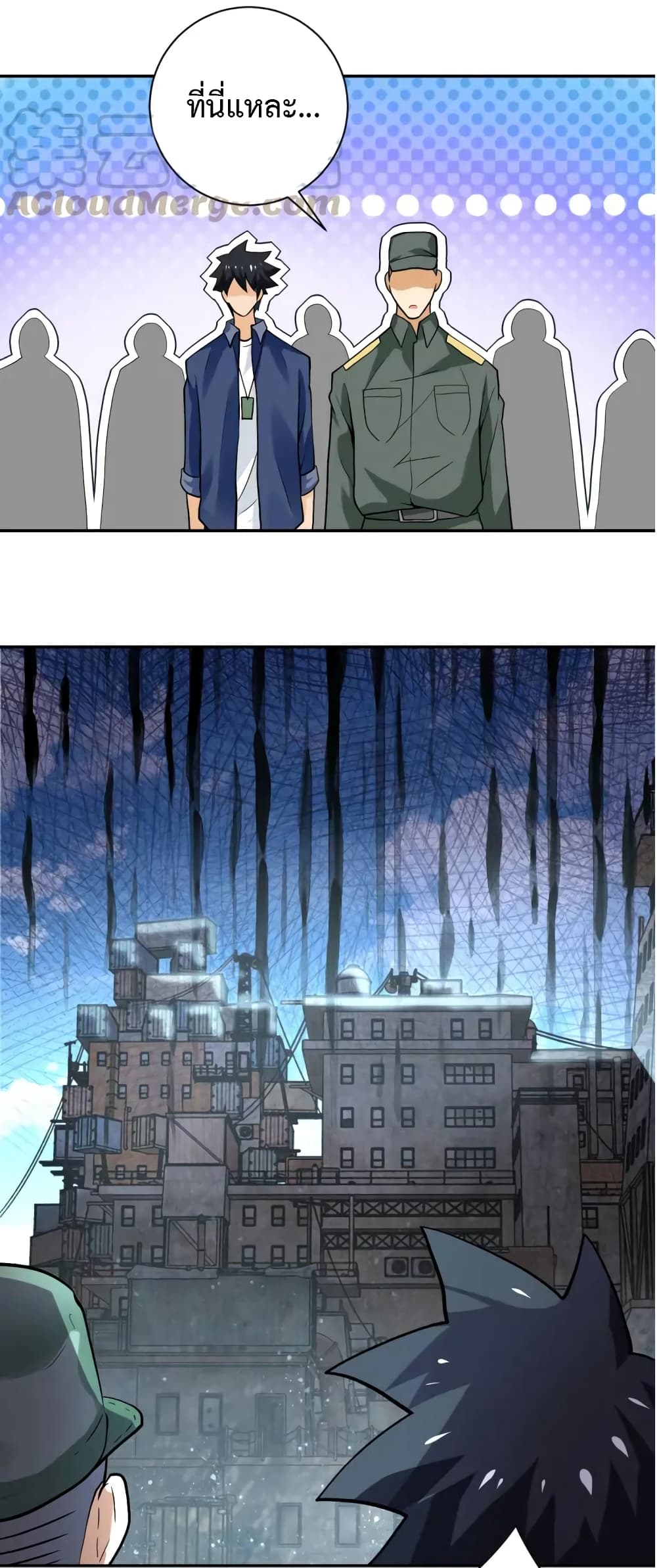 à¸­à¹ˆà¸²à¸™à¸¡à¸±à¸‡à¸‡à¸°