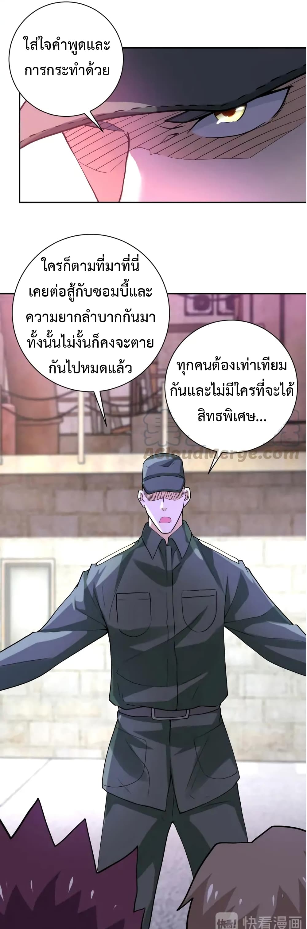 à¸­à¹ˆà¸²à¸™à¸¡à¸±à¸‡à¸‡à¸°