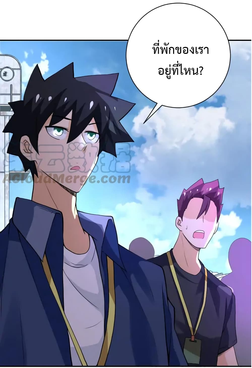 à¸­à¹ˆà¸²à¸™à¸¡à¸±à¸‡à¸‡à¸°