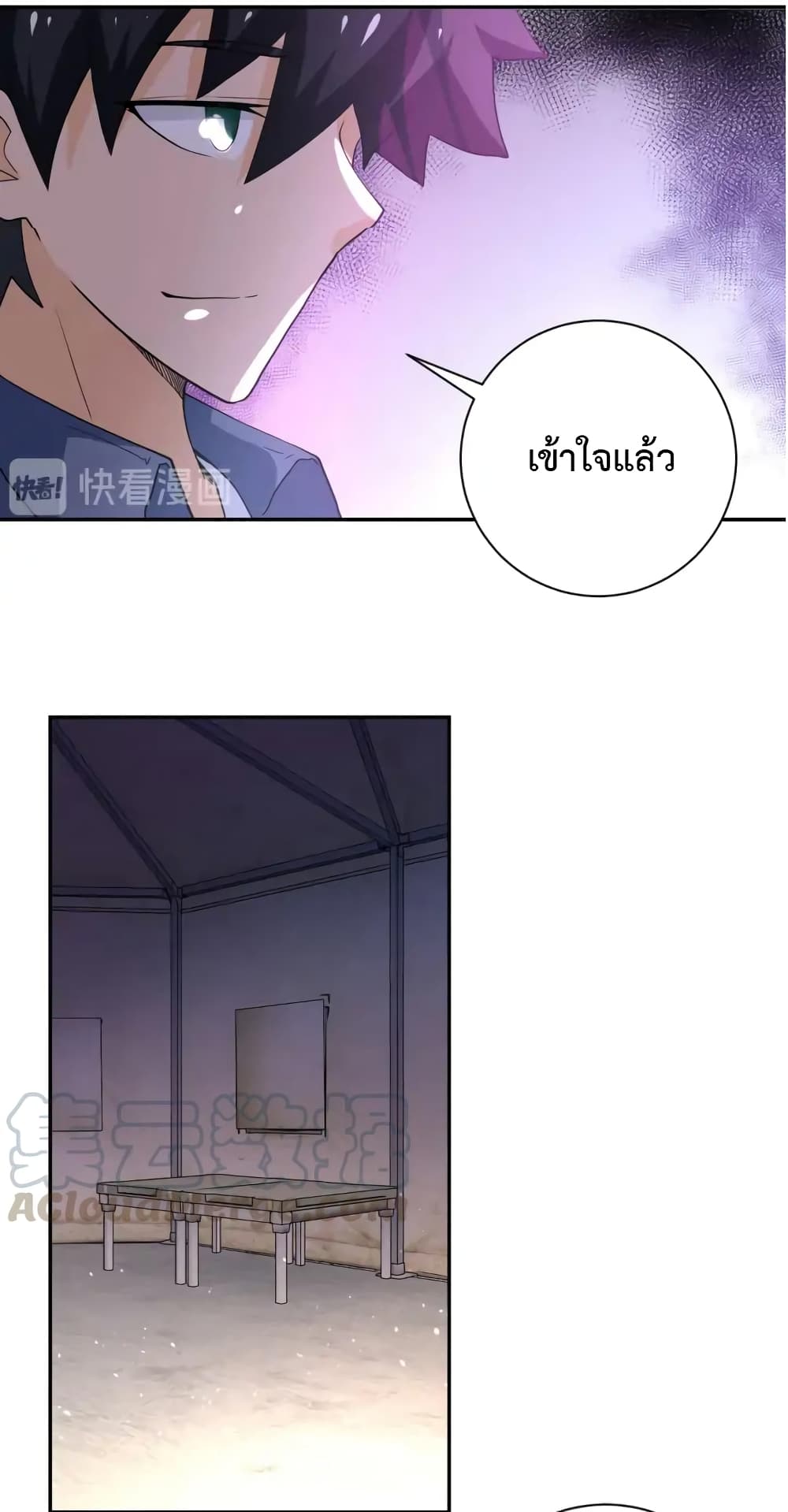 à¸­à¹ˆà¸²à¸™à¸¡à¸±à¸‡à¸‡à¸°