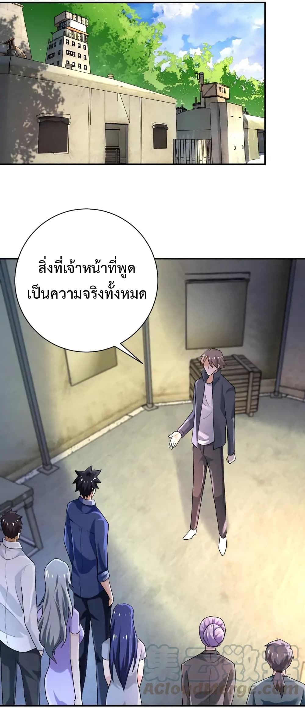 à¸­à¹ˆà¸²à¸™à¸¡à¸±à¸‡à¸‡à¸°