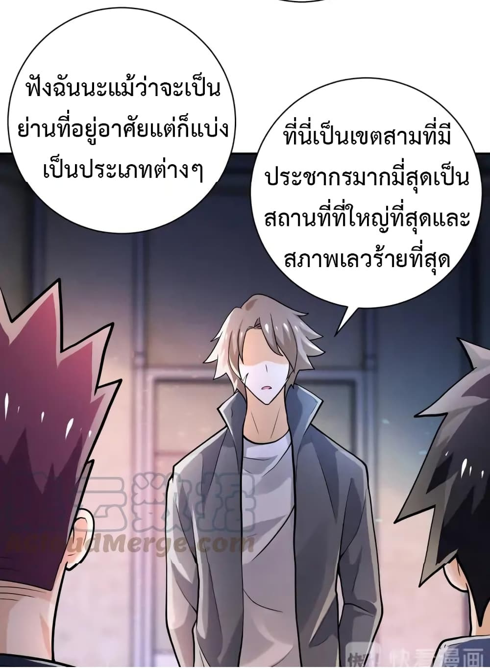 à¸­à¹ˆà¸²à¸™à¸¡à¸±à¸‡à¸‡à¸°