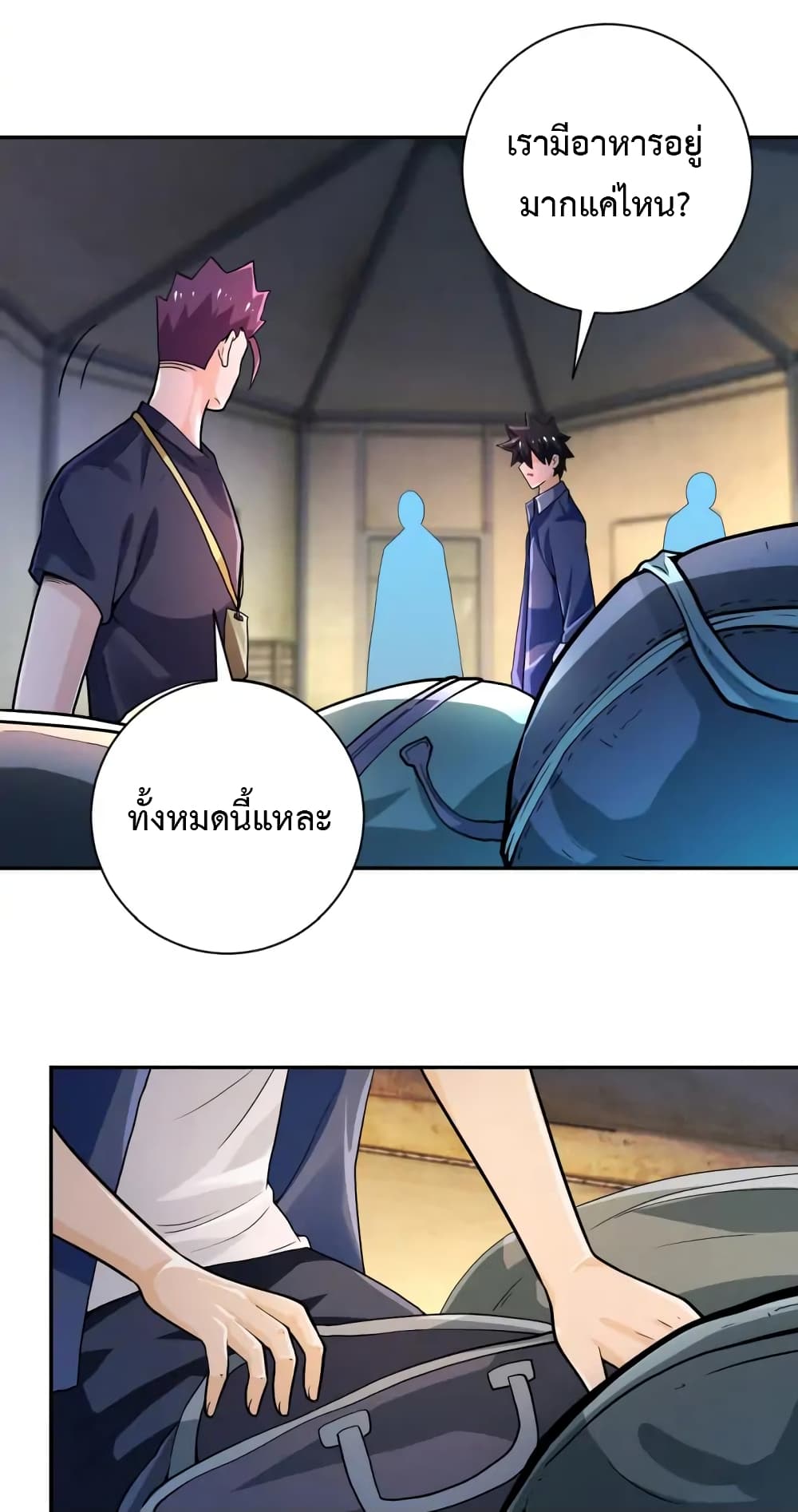à¸­à¹ˆà¸²à¸™à¸¡à¸±à¸‡à¸‡à¸°