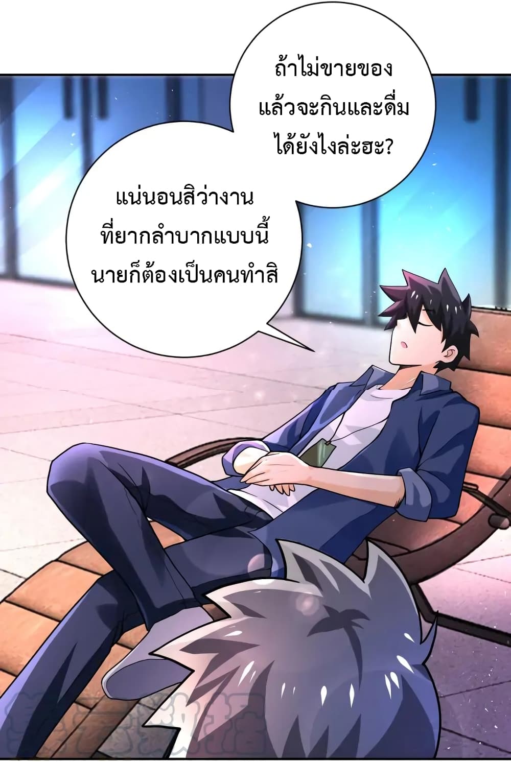 à¸­à¹ˆà¸²à¸™à¸¡à¸±à¸‡à¸‡à¸°