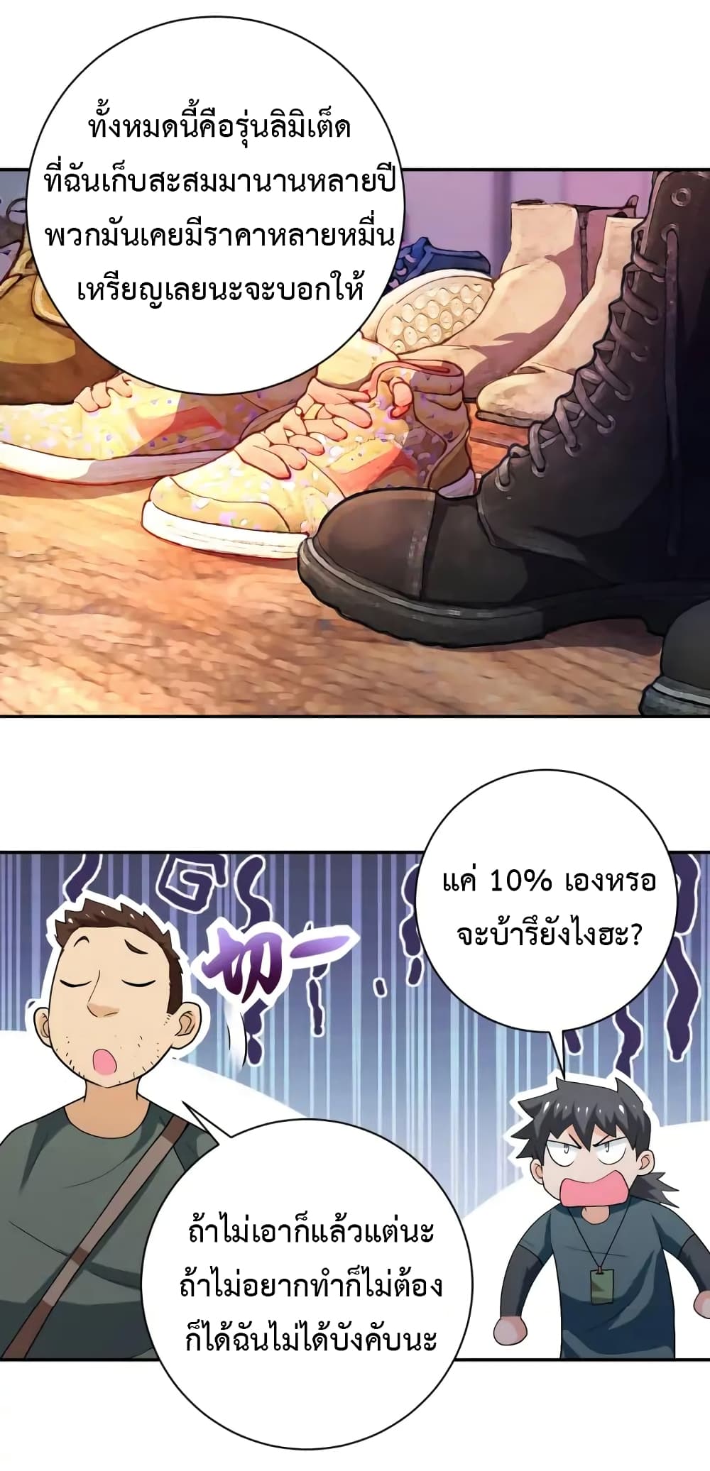à¸­à¹ˆà¸²à¸™à¸¡à¸±à¸‡à¸‡à¸°