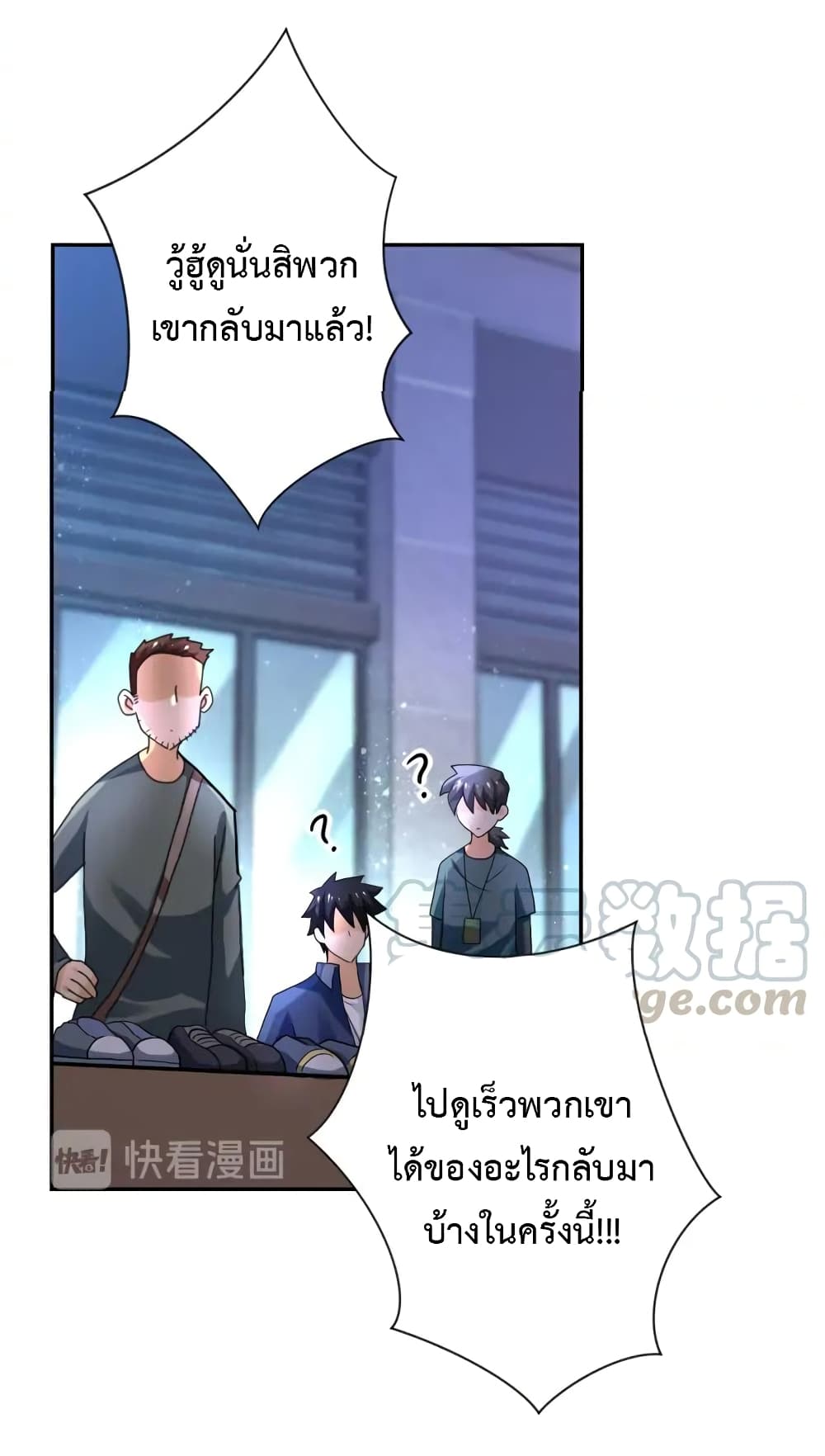à¸­à¹ˆà¸²à¸™à¸¡à¸±à¸‡à¸‡à¸°