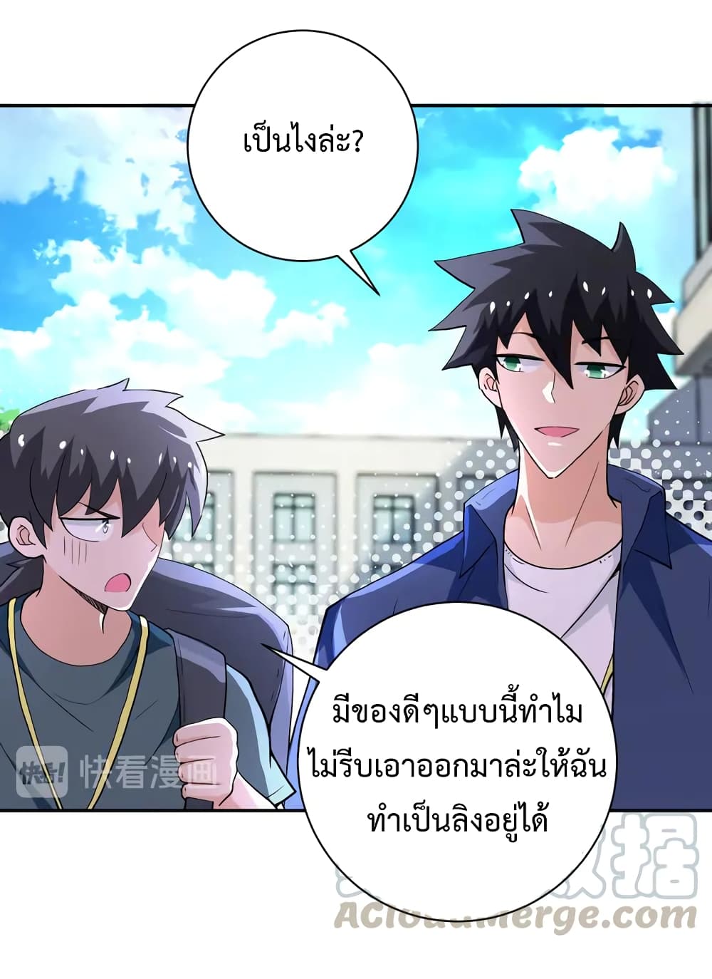 à¸­à¹ˆà¸²à¸™à¸¡à¸±à¸‡à¸‡à¸°