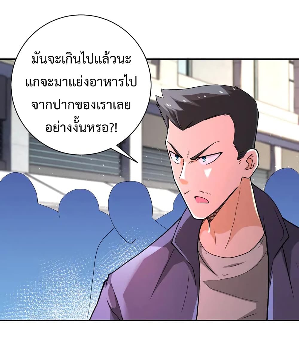 à¸­à¹ˆà¸²à¸™à¸¡à¸±à¸‡à¸‡à¸°