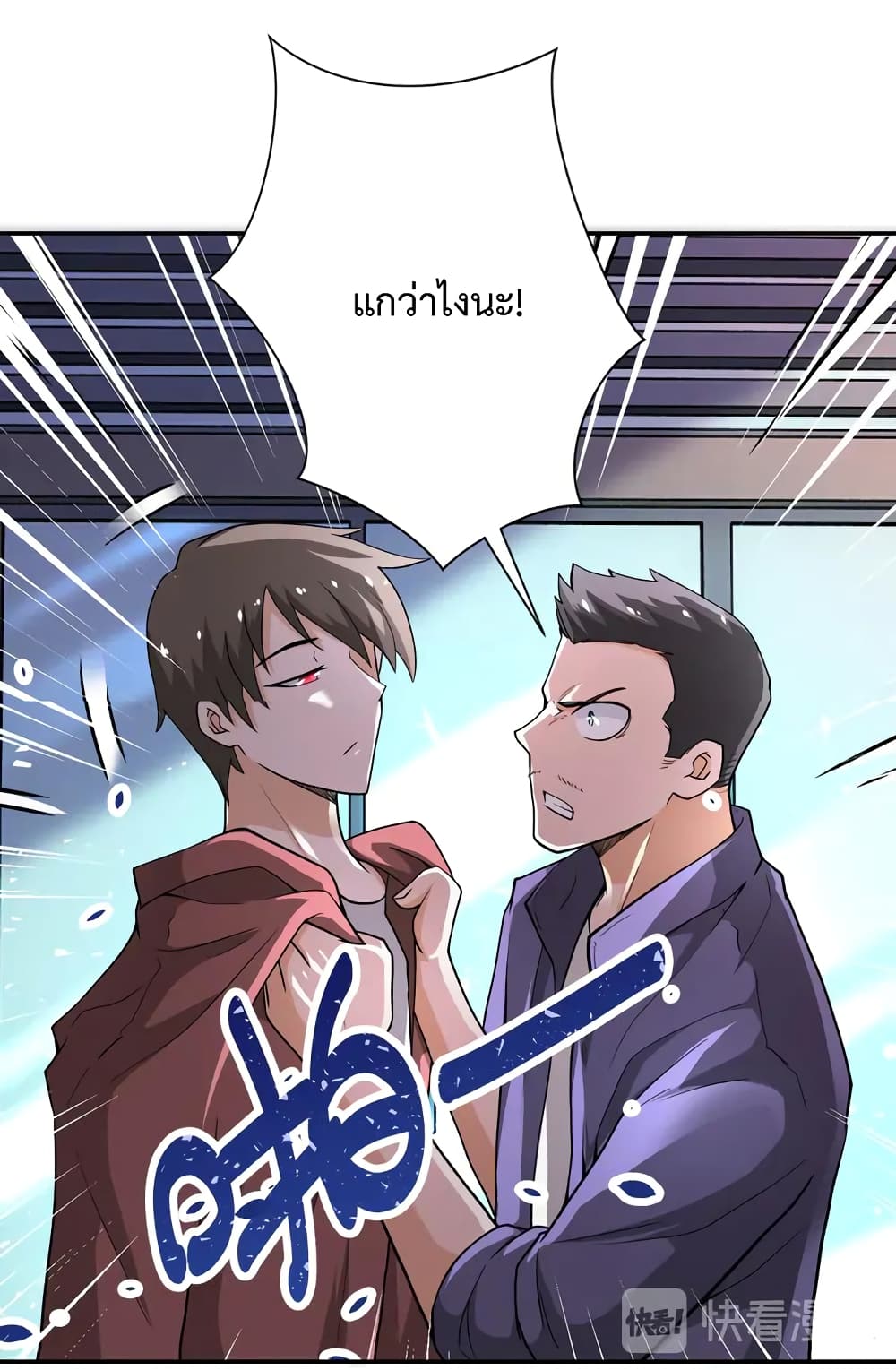 à¸­à¹ˆà¸²à¸™à¸¡à¸±à¸‡à¸‡à¸°