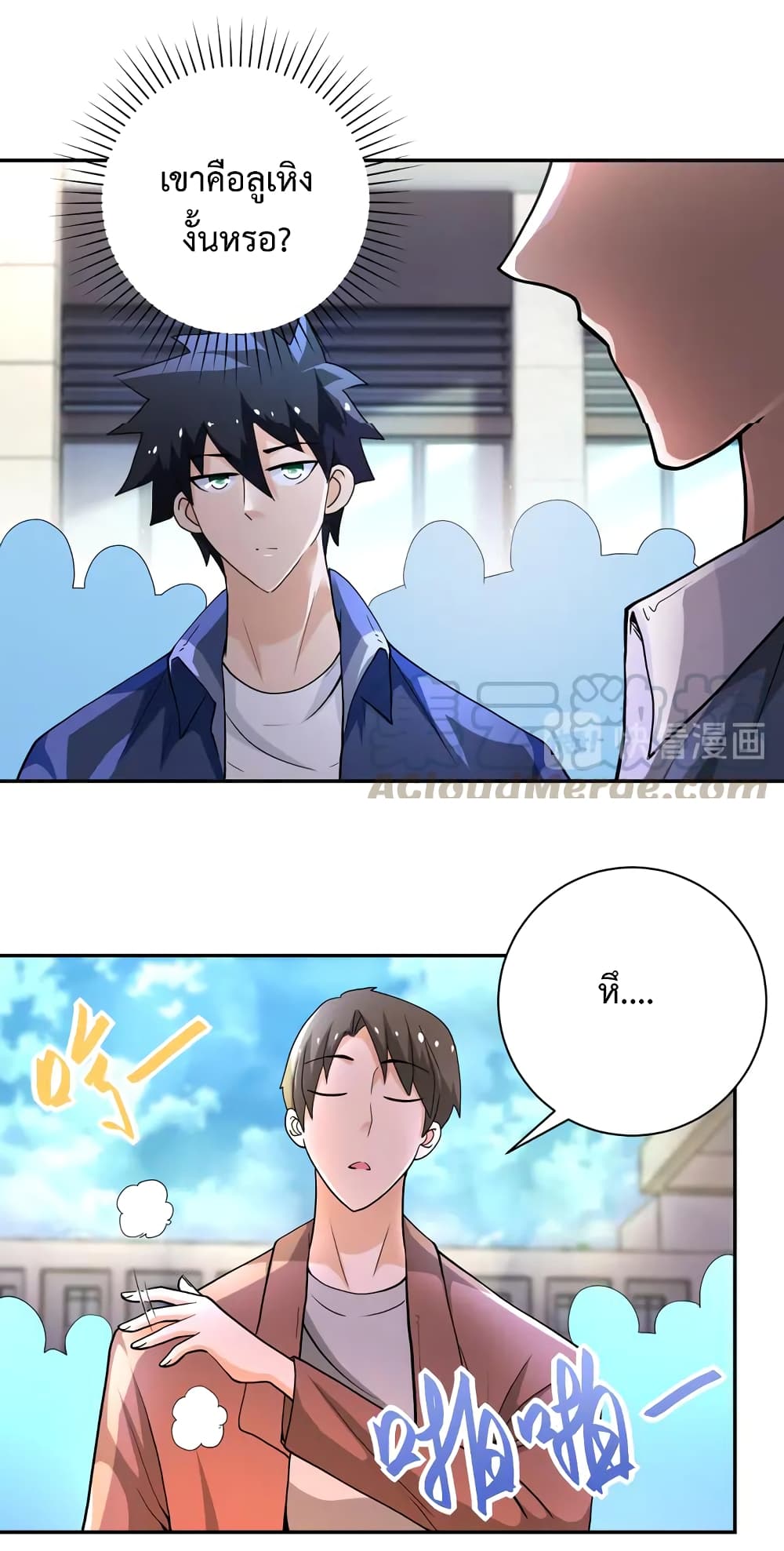 à¸­à¹ˆà¸²à¸™à¸¡à¸±à¸‡à¸‡à¸°