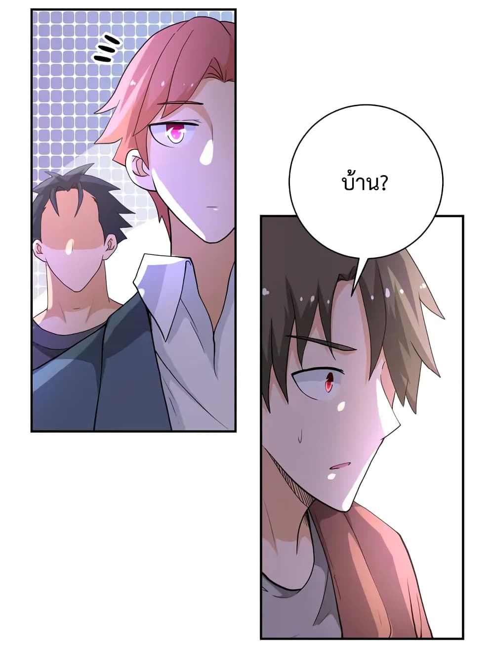 à¸­à¹ˆà¸²à¸™à¸¡à¸±à¸‡à¸‡à¸°