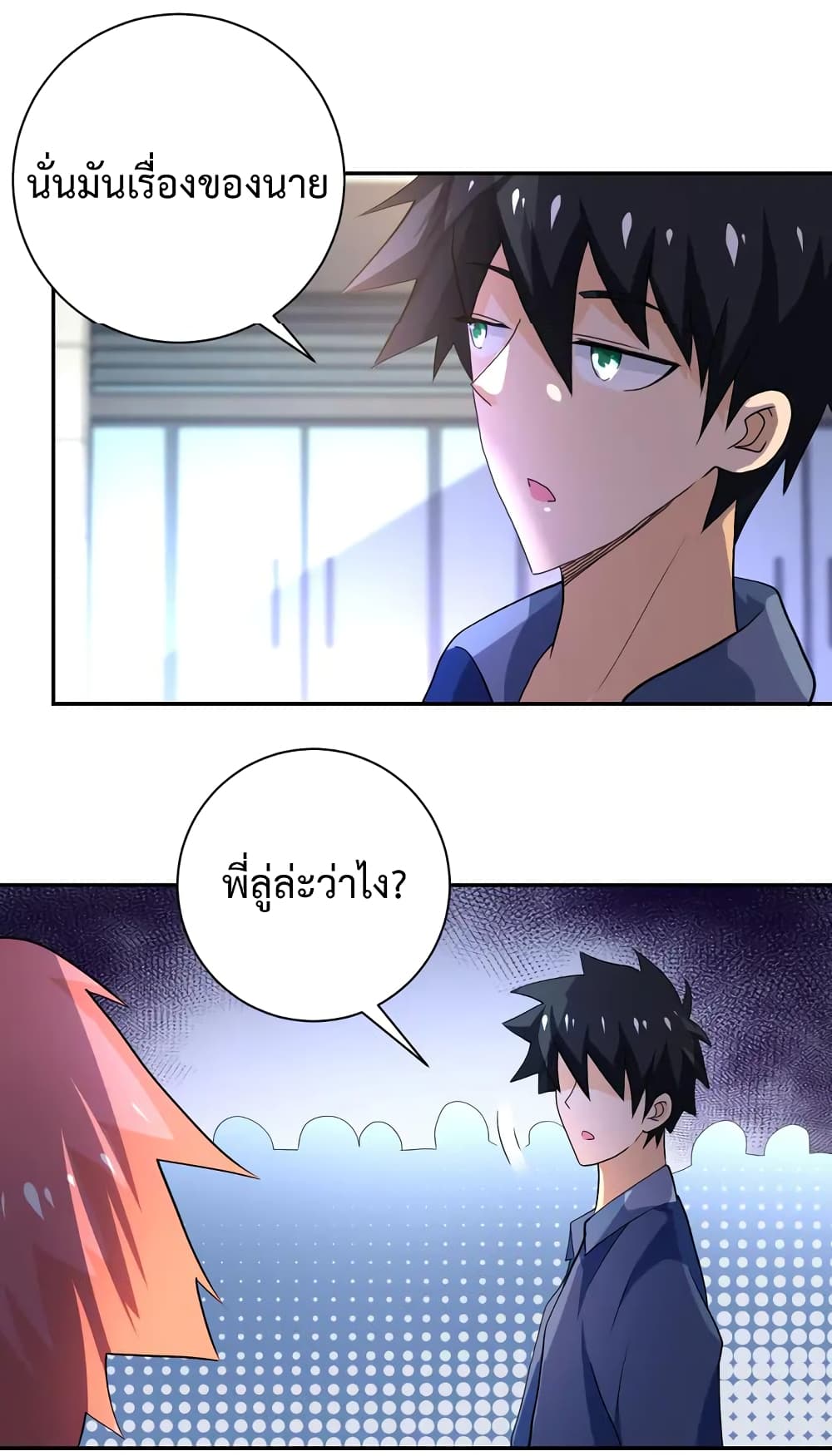 à¸­à¹ˆà¸²à¸™à¸¡à¸±à¸‡à¸‡à¸°