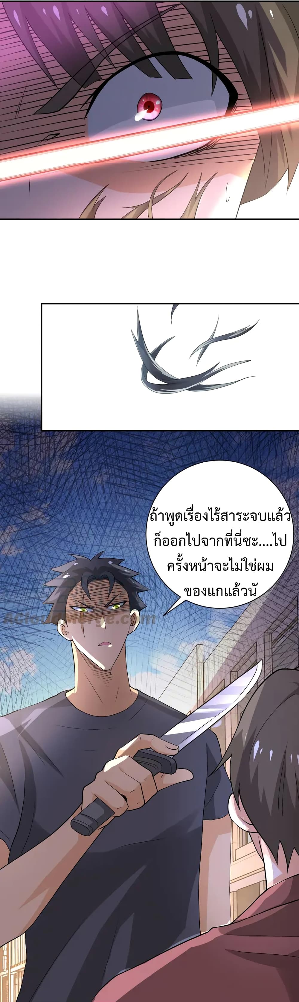 à¸­à¹ˆà¸²à¸™à¸¡à¸±à¸‡à¸‡à¸°