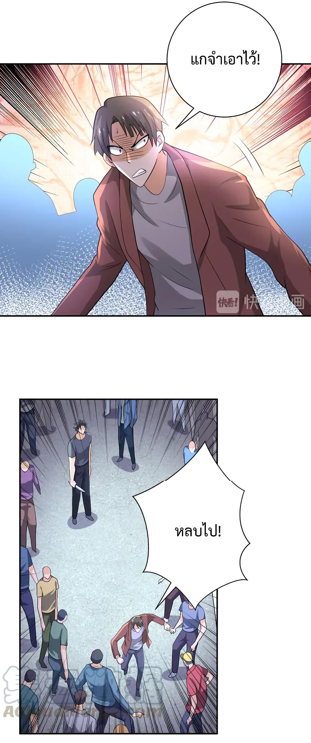 à¸­à¹ˆà¸²à¸™à¸¡à¸±à¸‡à¸‡à¸°