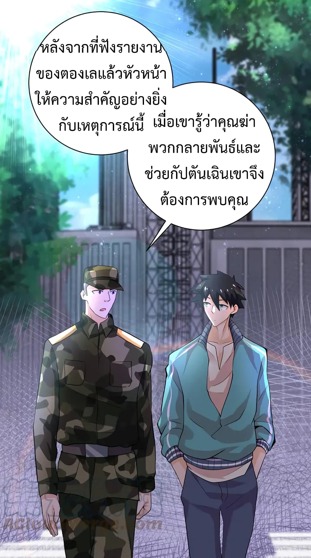 à¸­à¹ˆà¸²à¸™à¸¡à¸±à¸‡à¸‡à¸°