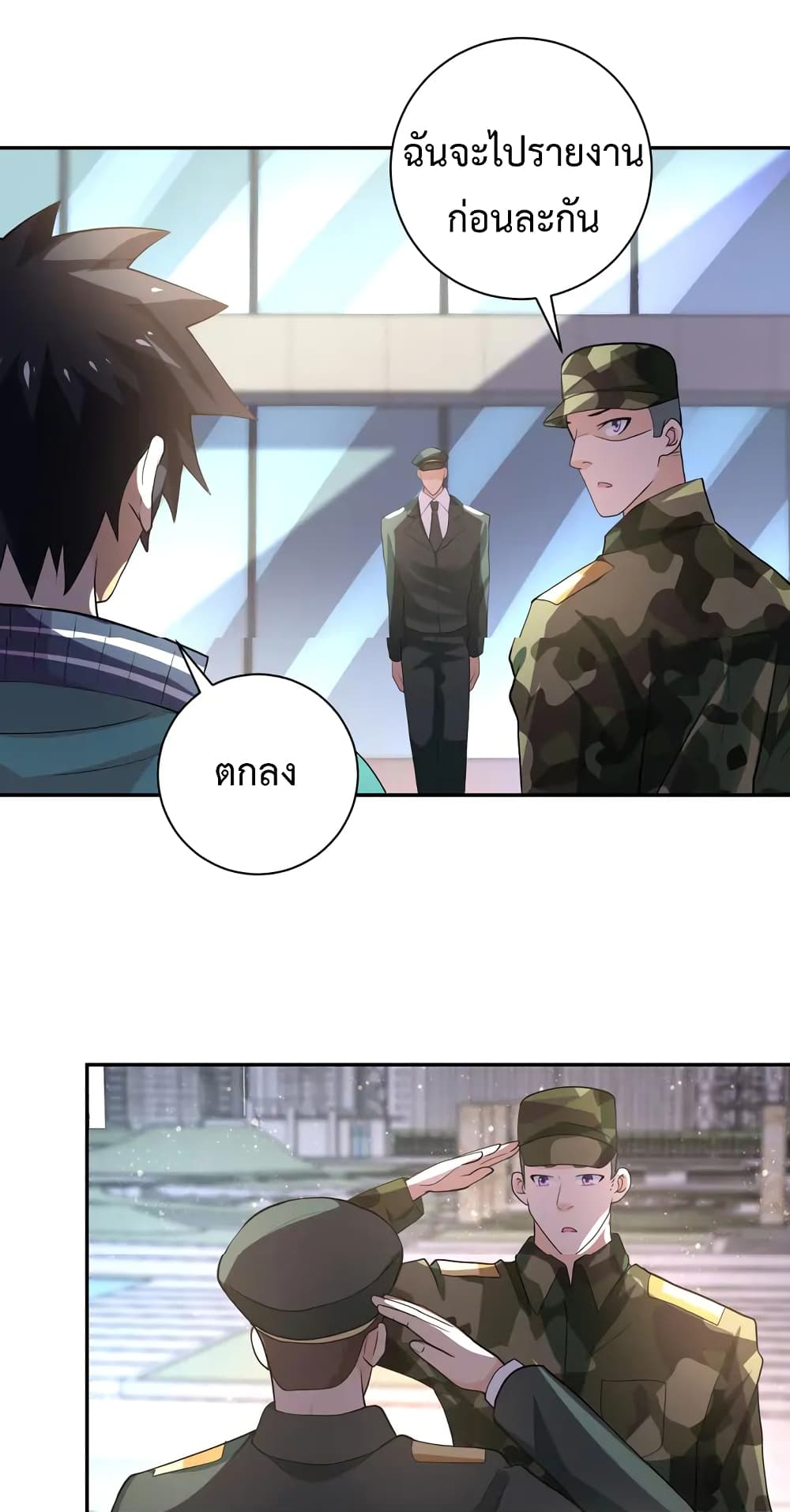 à¸­à¹ˆà¸²à¸™à¸¡à¸±à¸‡à¸‡à¸°