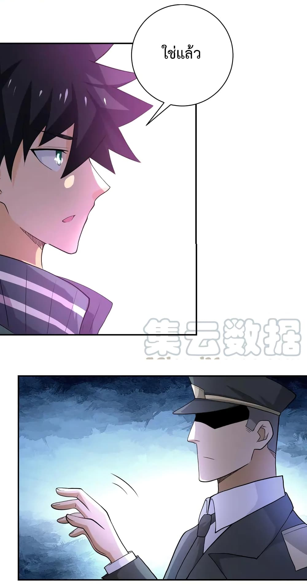 à¸­à¹ˆà¸²à¸™à¸¡à¸±à¸‡à¸‡à¸°