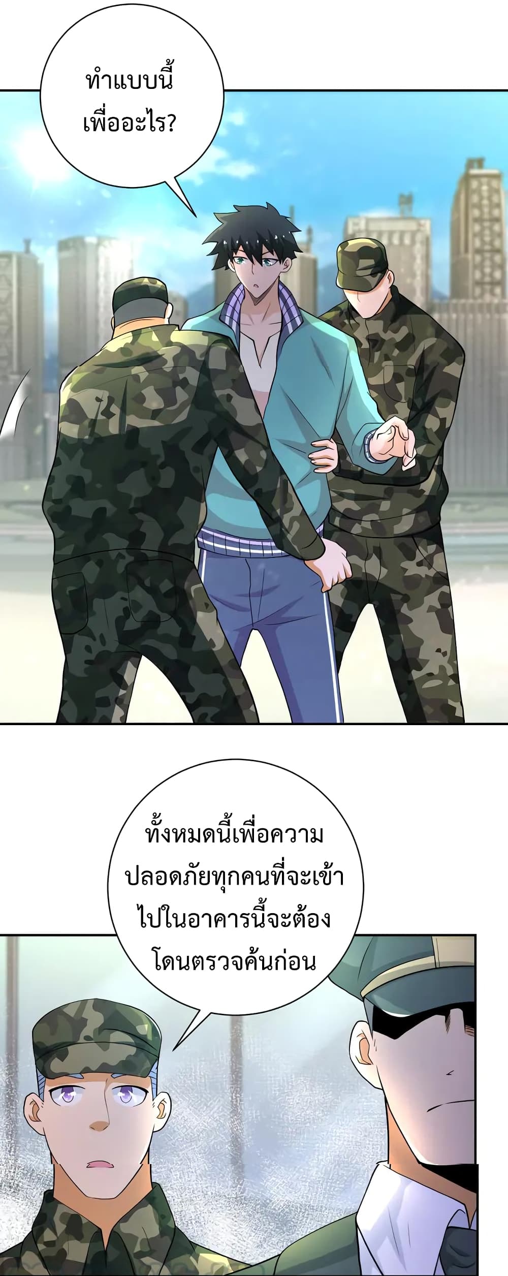 à¸­à¹ˆà¸²à¸™à¸¡à¸±à¸‡à¸‡à¸°