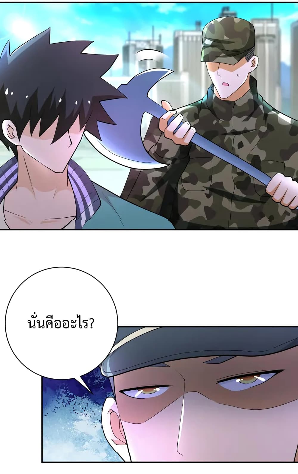 à¸­à¹ˆà¸²à¸™à¸¡à¸±à¸‡à¸‡à¸°