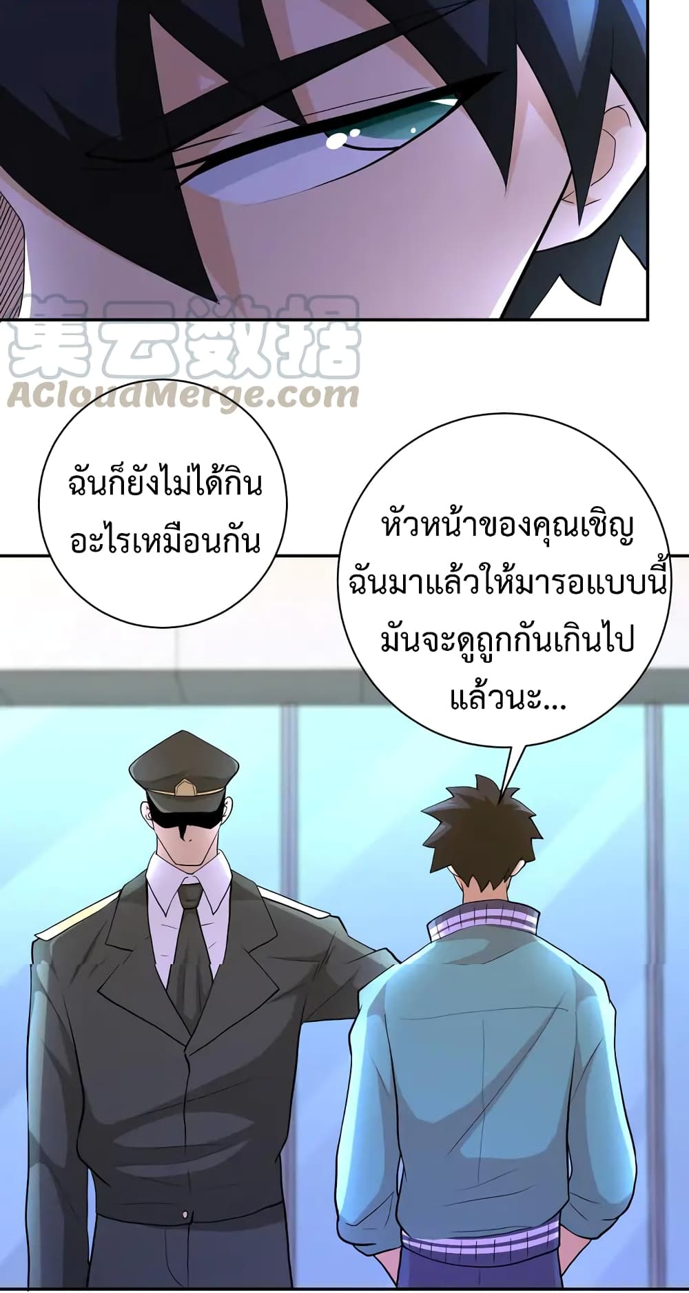 à¸­à¹ˆà¸²à¸™à¸¡à¸±à¸‡à¸‡à¸°