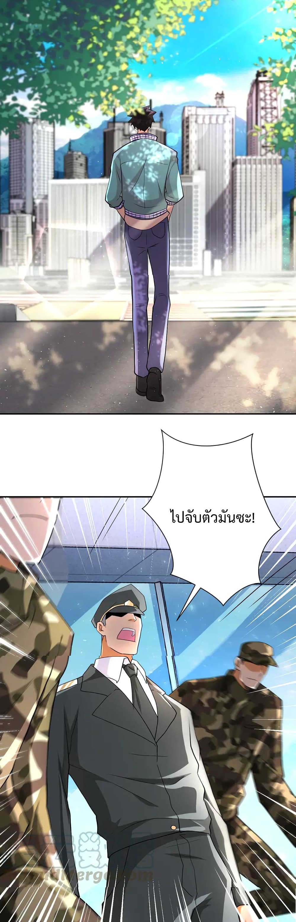 à¸­à¹ˆà¸²à¸™à¸¡à¸±à¸‡à¸‡à¸°