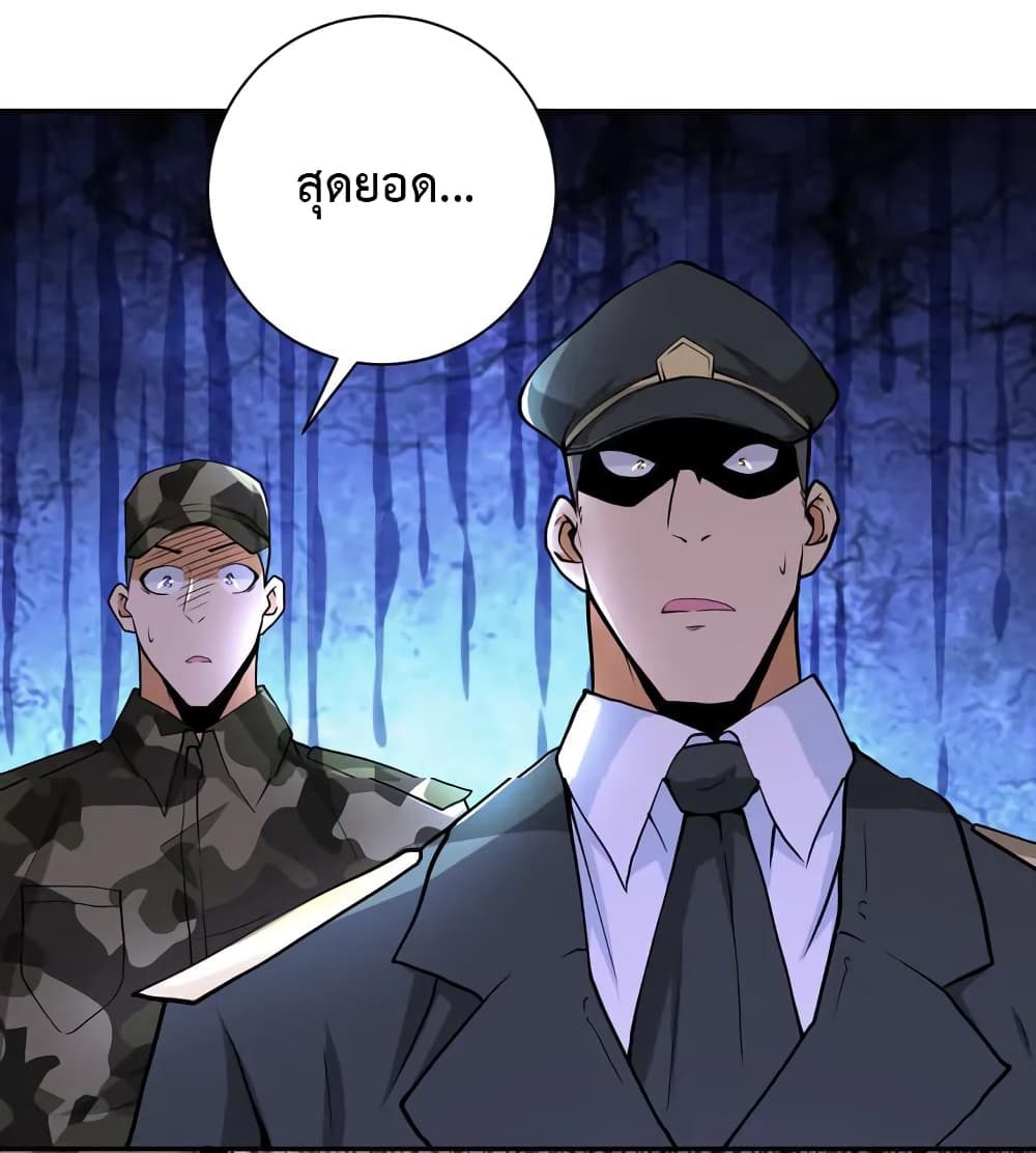 à¸­à¹ˆà¸²à¸™à¸¡à¸±à¸‡à¸‡à¸°