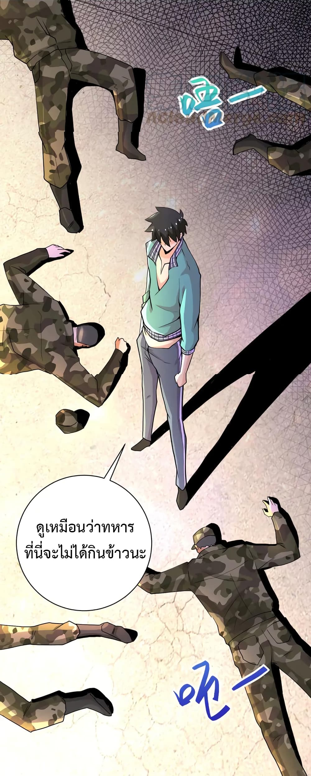 à¸­à¹ˆà¸²à¸™à¸¡à¸±à¸‡à¸‡à¸°