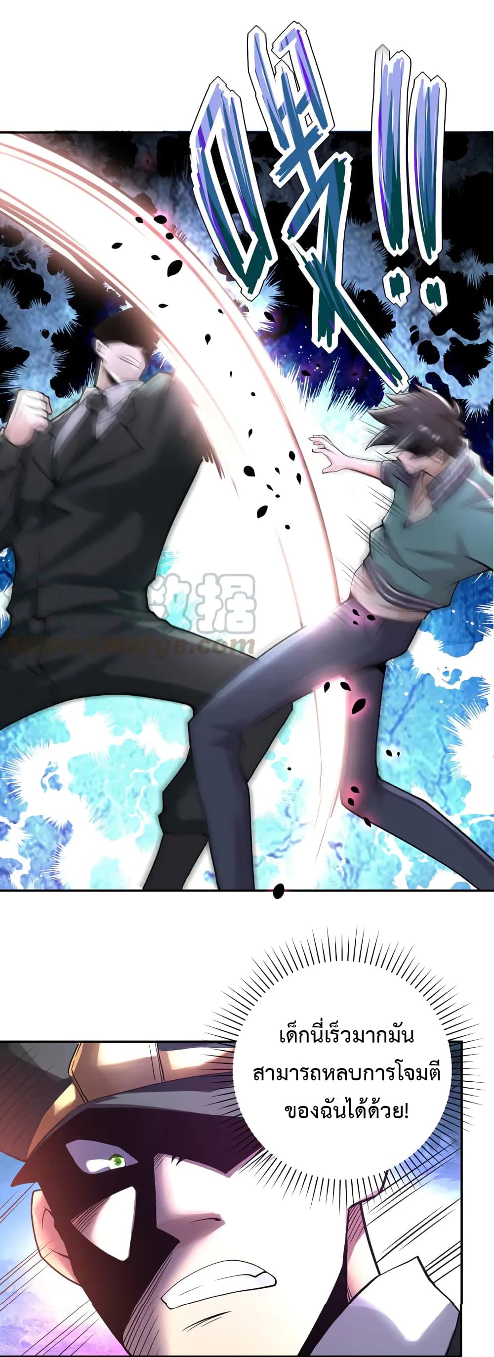 à¸­à¹ˆà¸²à¸™à¸¡à¸±à¸‡à¸‡à¸°