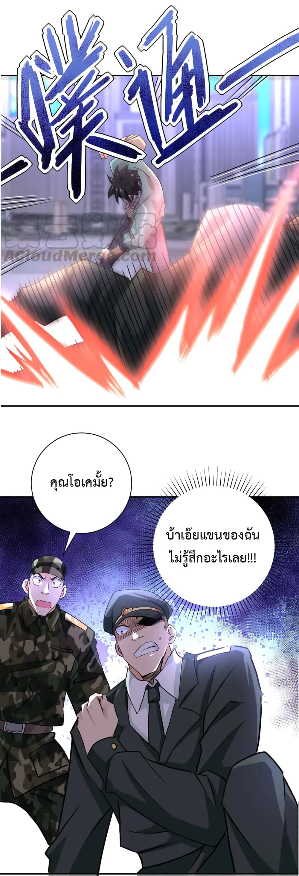 à¸­à¹ˆà¸²à¸™à¸¡à¸±à¸‡à¸‡à¸°