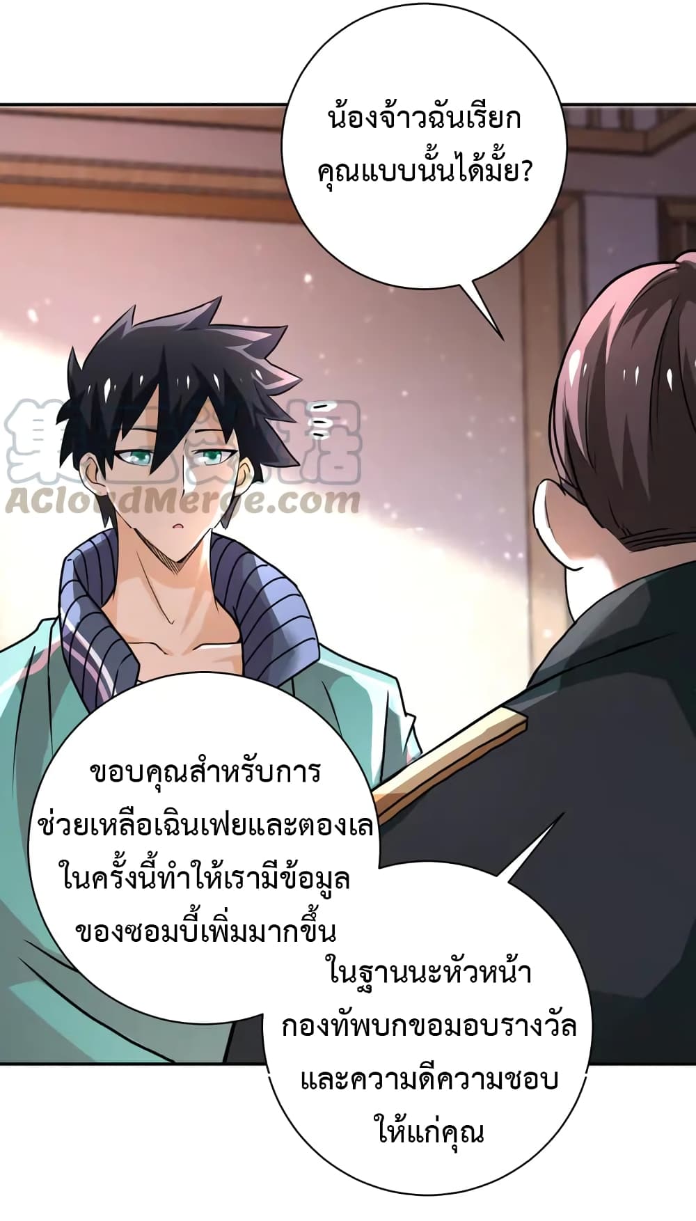 à¸­à¹ˆà¸²à¸™à¸¡à¸±à¸‡à¸‡à¸°