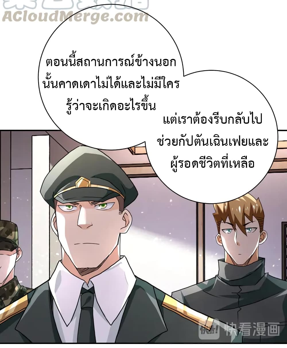 à¸­à¹ˆà¸²à¸™à¸¡à¸±à¸‡à¸‡à¸°