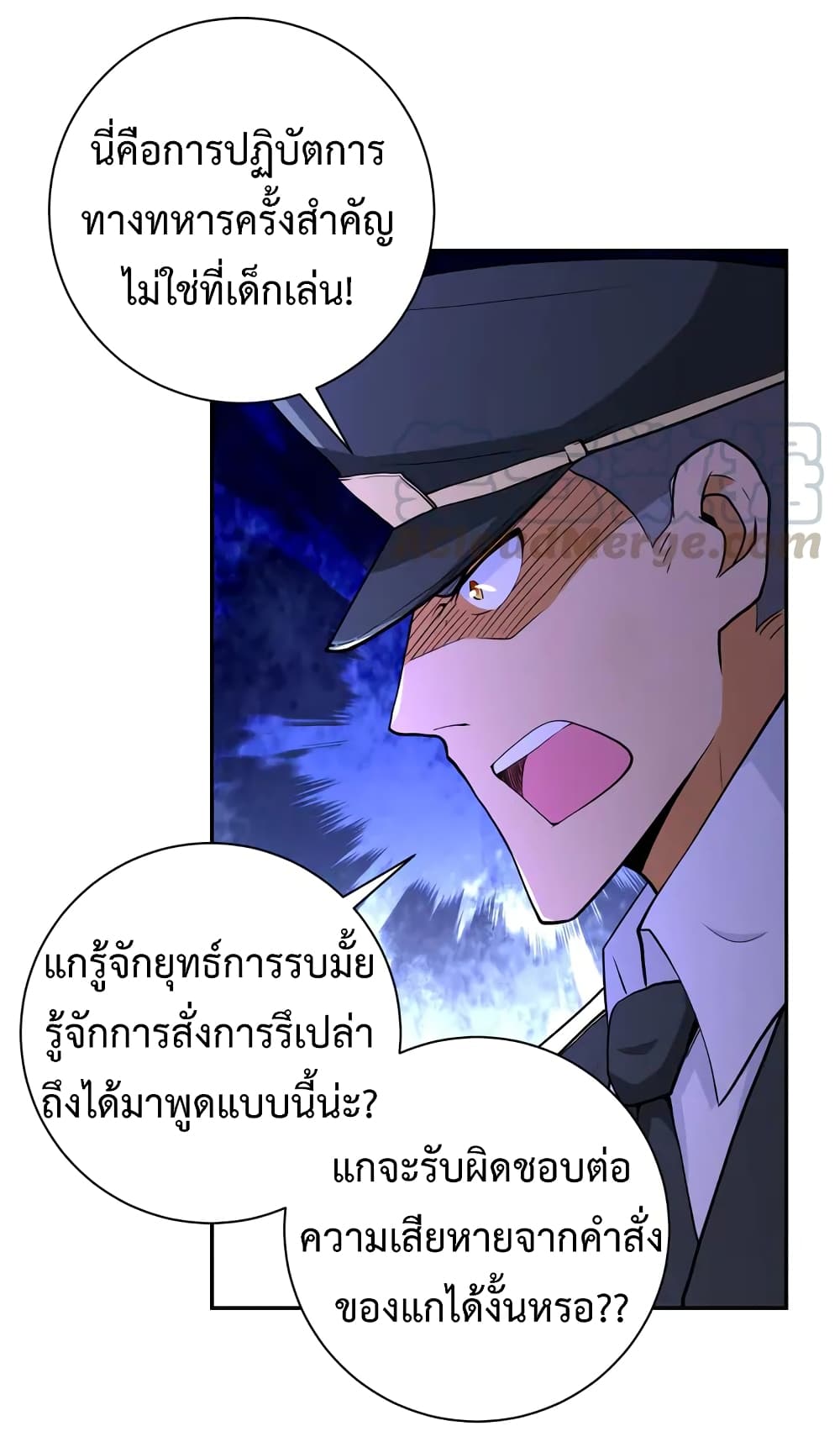 à¸­à¹ˆà¸²à¸™à¸¡à¸±à¸‡à¸‡à¸°