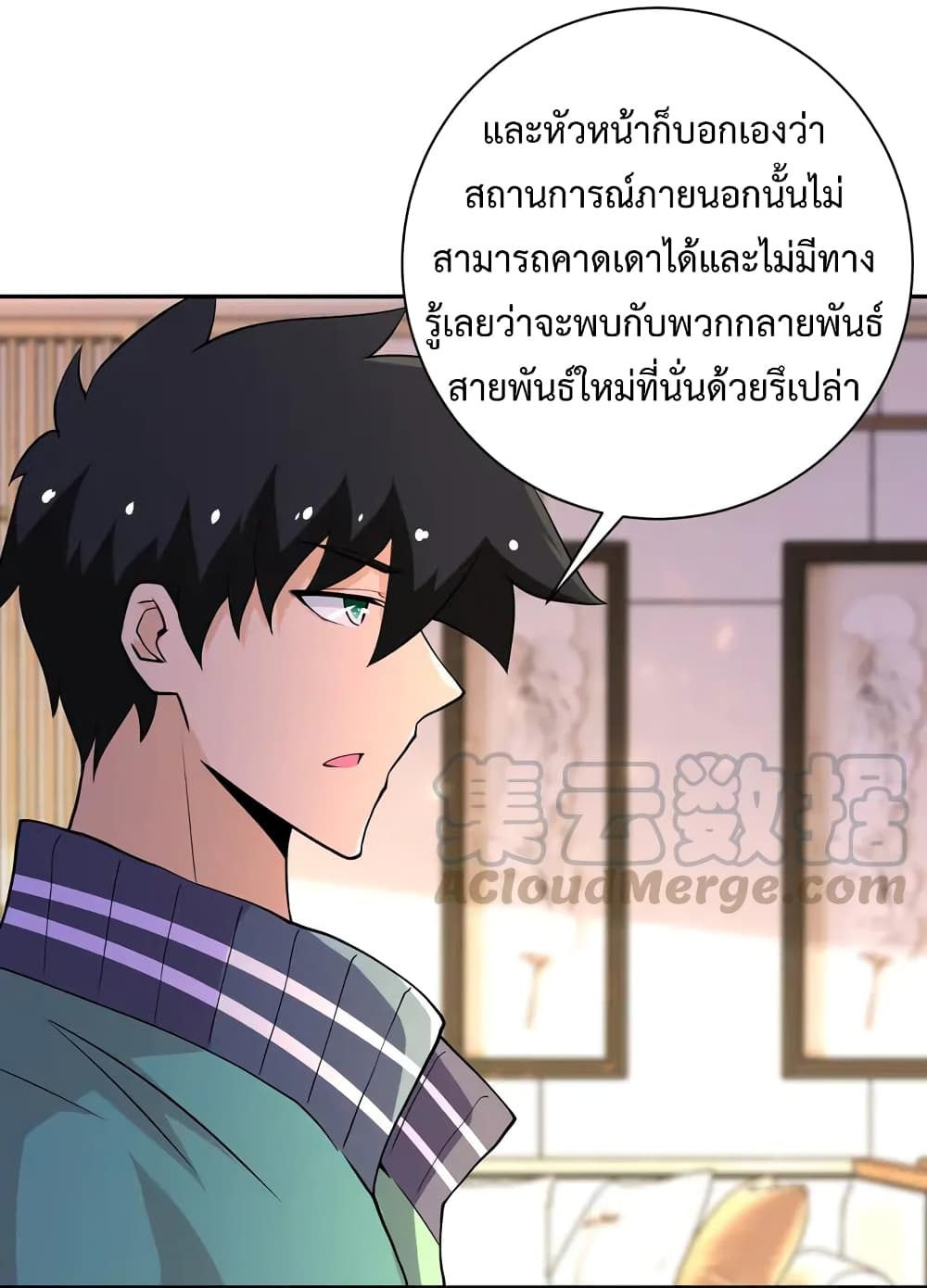 à¸­à¹ˆà¸²à¸™à¸¡à¸±à¸‡à¸‡à¸°