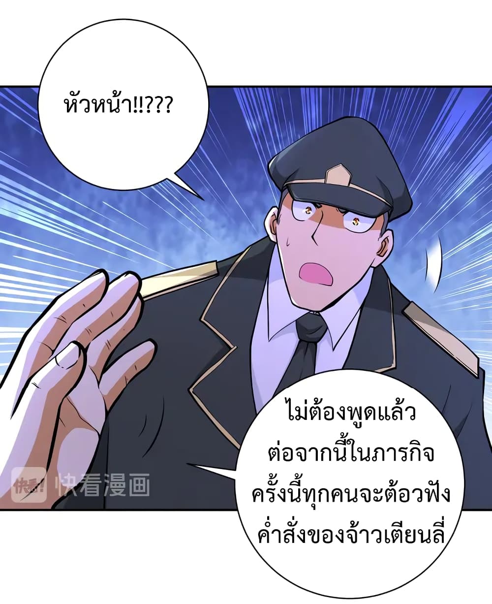 à¸­à¹ˆà¸²à¸™à¸¡à¸±à¸‡à¸‡à¸°