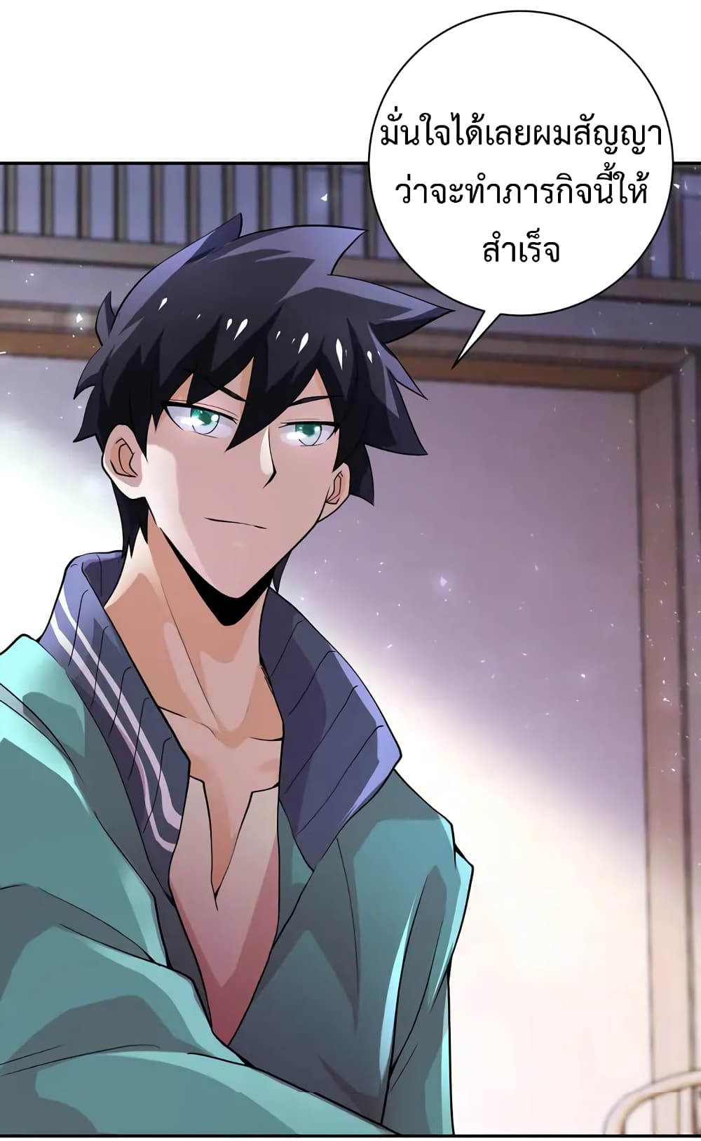 à¸­à¹ˆà¸²à¸™à¸¡à¸±à¸‡à¸‡à¸°