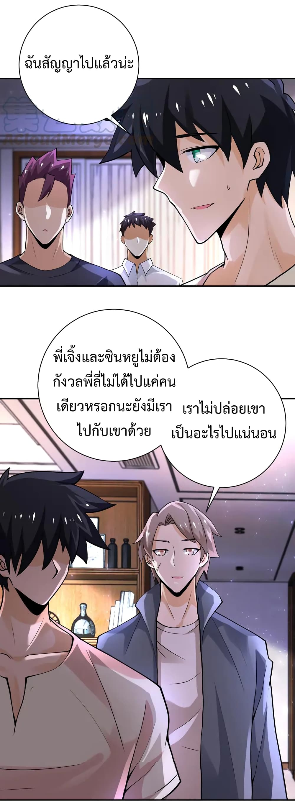 à¸­à¹ˆà¸²à¸™à¸¡à¸±à¸‡à¸‡à¸°