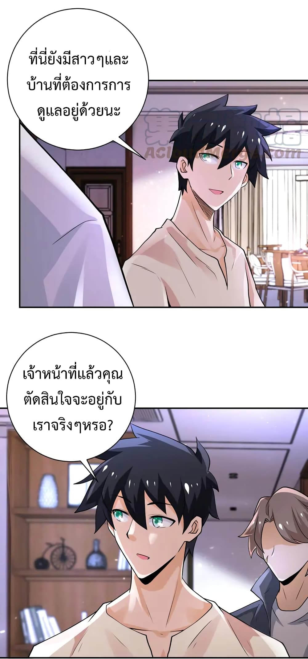 à¸­à¹ˆà¸²à¸™à¸¡à¸±à¸‡à¸‡à¸°