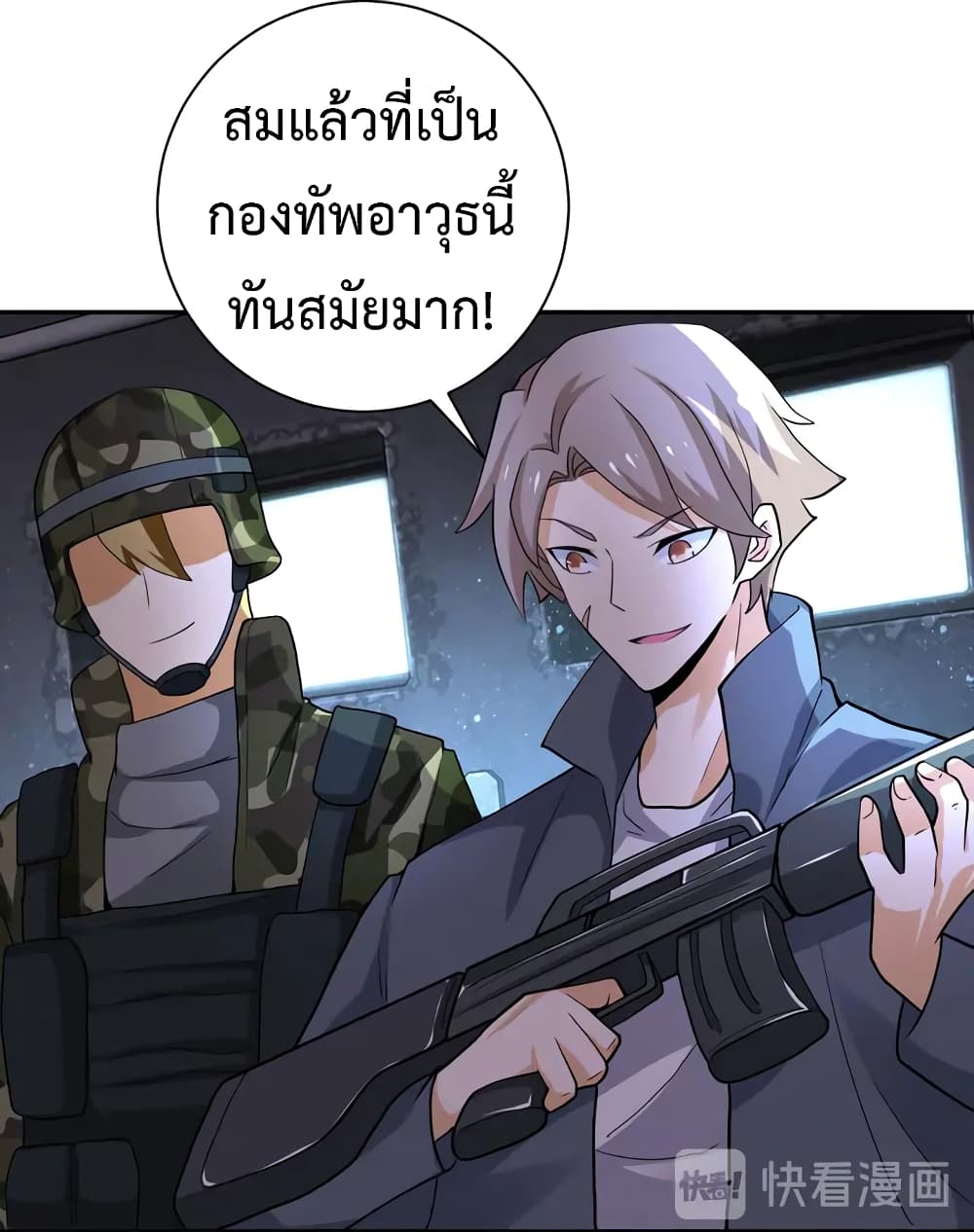 à¸­à¹ˆà¸²à¸™à¸¡à¸±à¸‡à¸‡à¸°