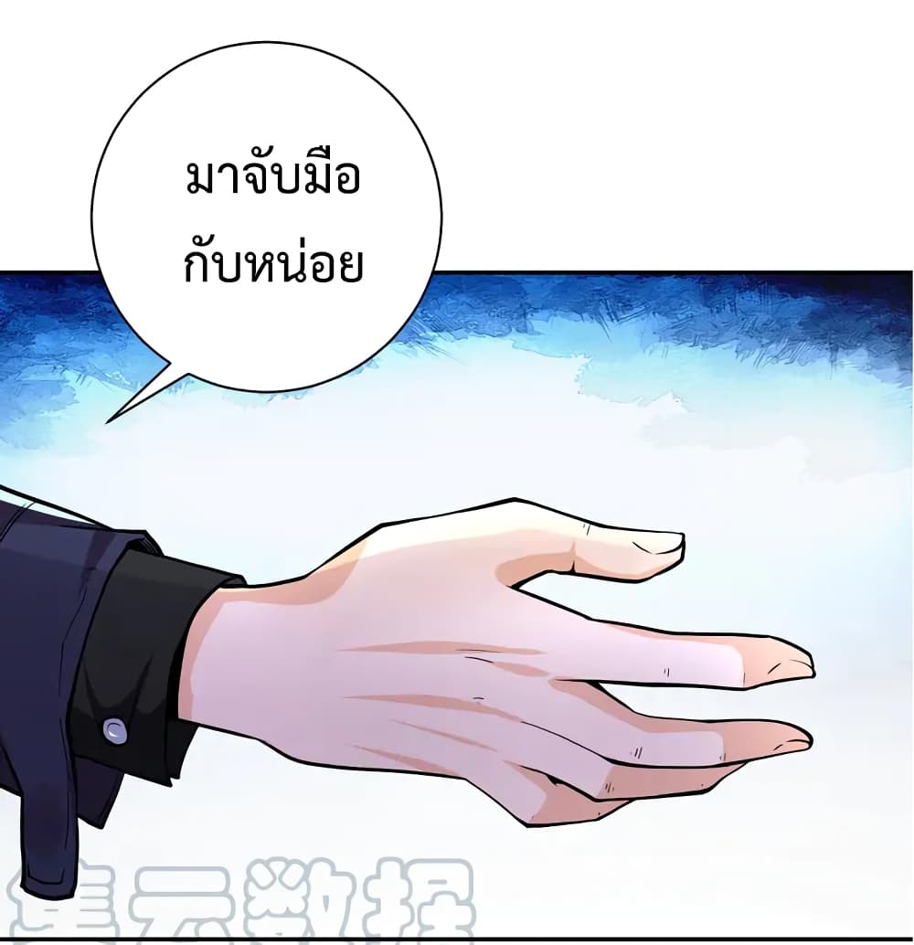 à¸­à¹ˆà¸²à¸™à¸¡à¸±à¸‡à¸‡à¸°